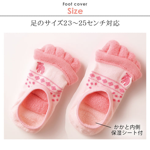 moz足指グッパ青竹踏み付きフットカバー